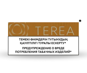 【12種口味】哈薩克版 IQOS加熱菸 TEREA 煙彈 IQOS ILUMA主機專用 - 琥珀